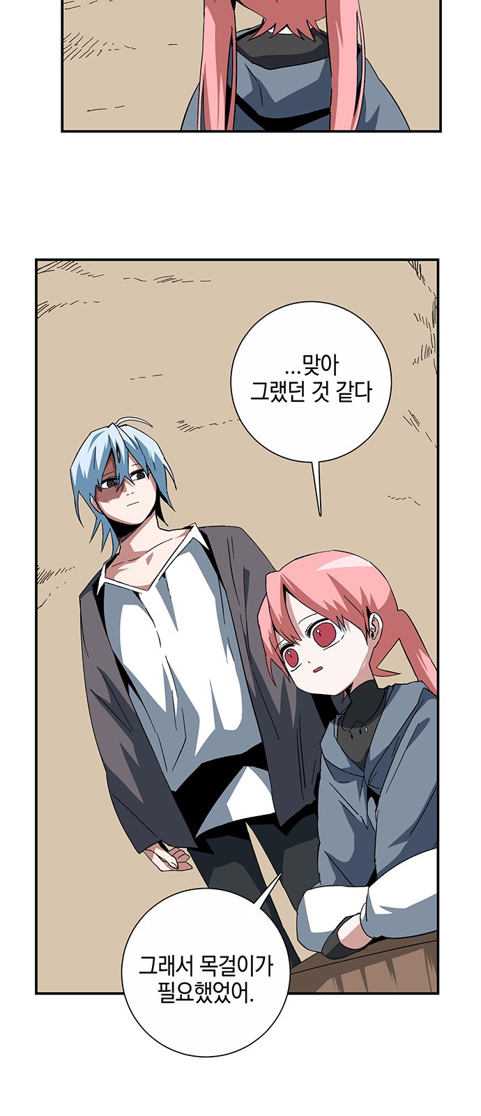 36 페이지