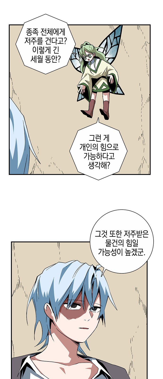37 페이지