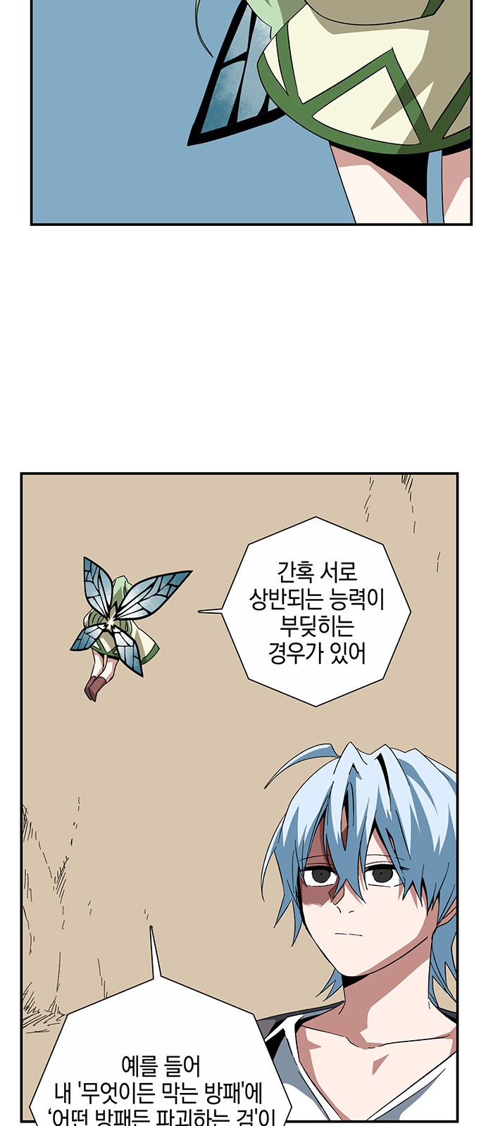 39 페이지