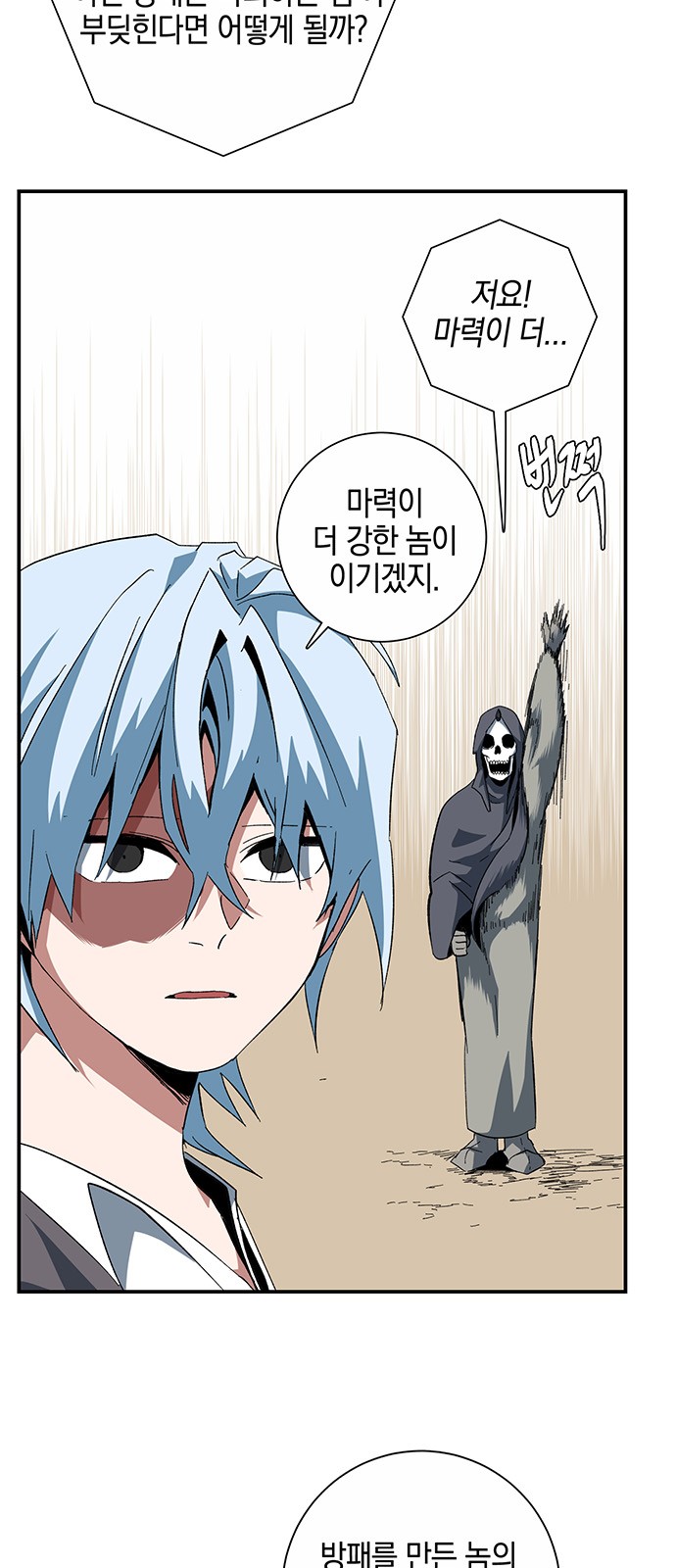 40 페이지