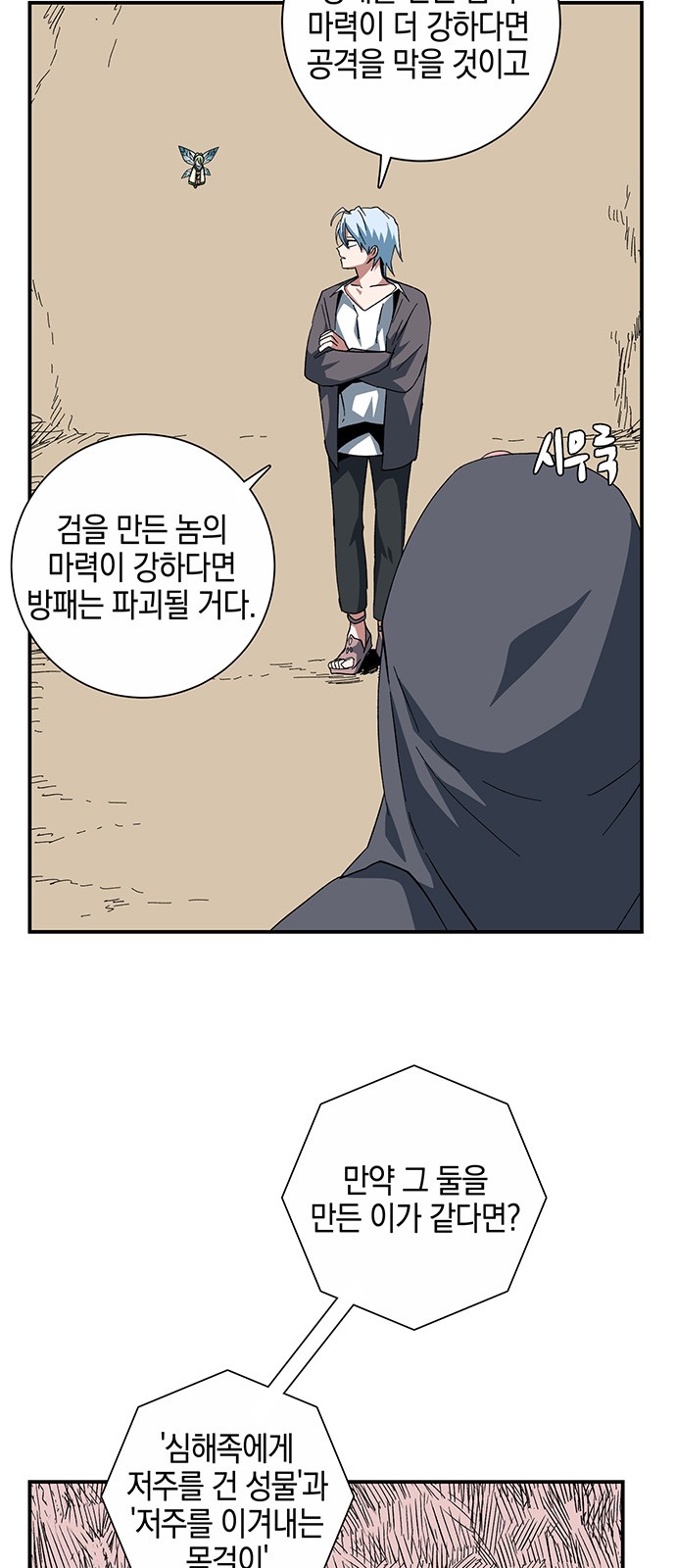 41 페이지