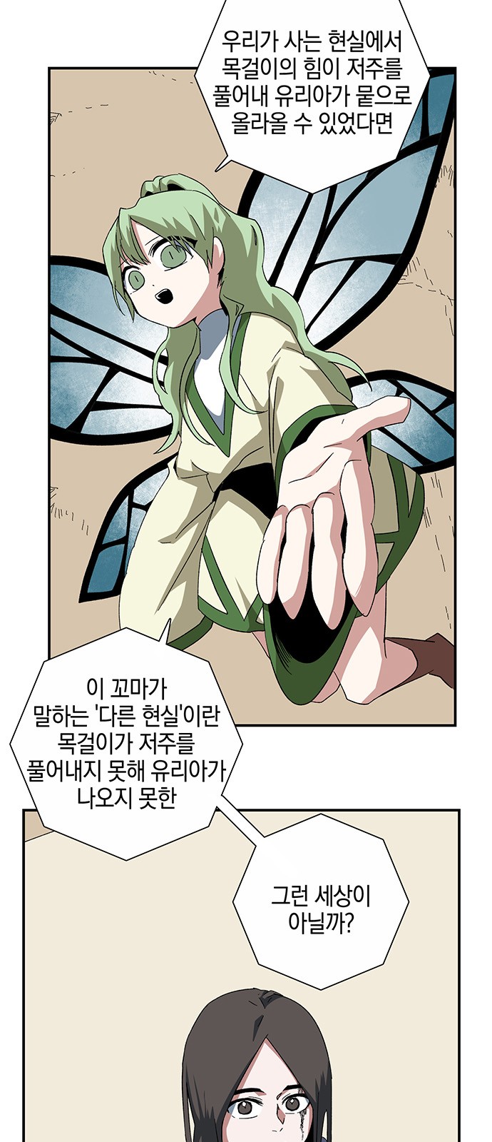 43 페이지