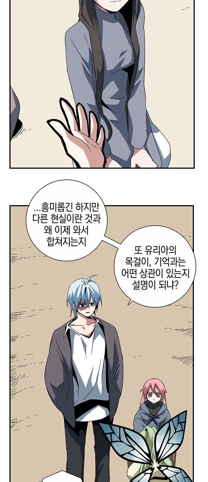 44 페이지