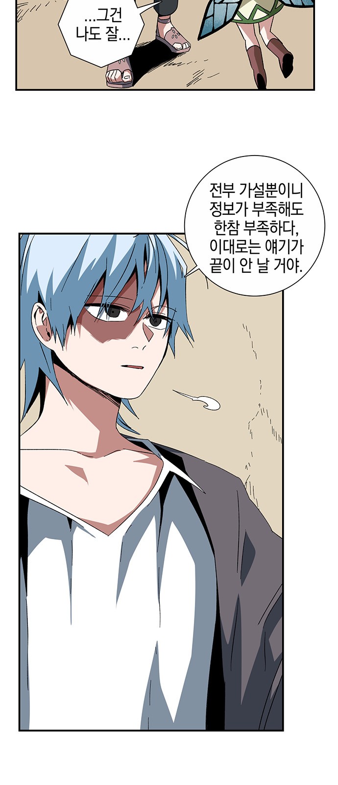 45 페이지