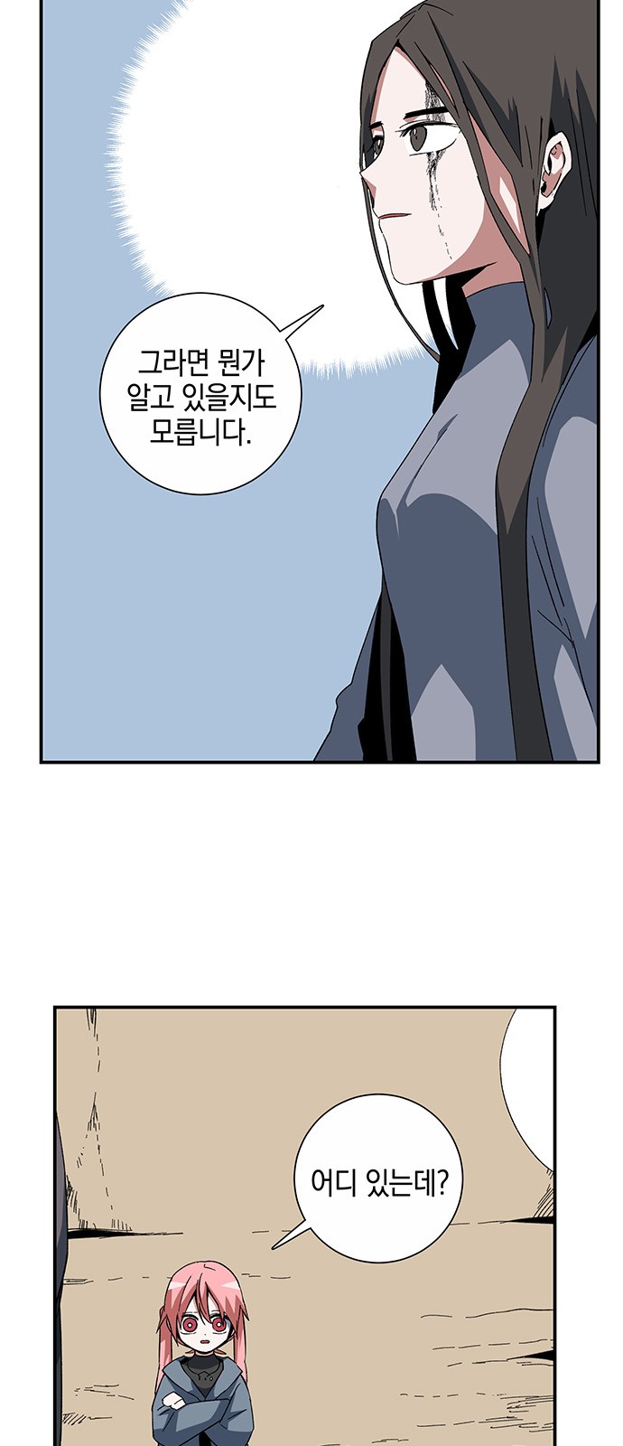 47 페이지