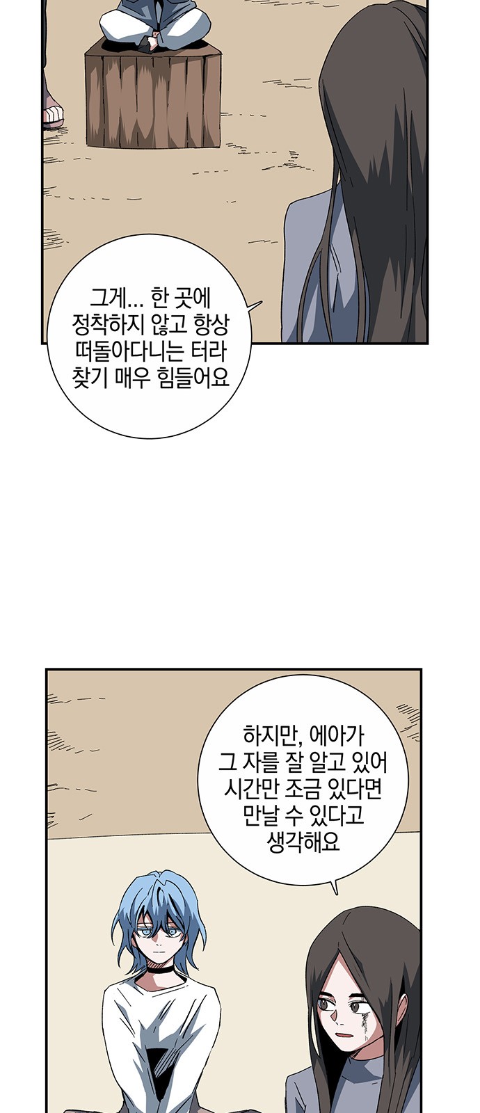 48 페이지