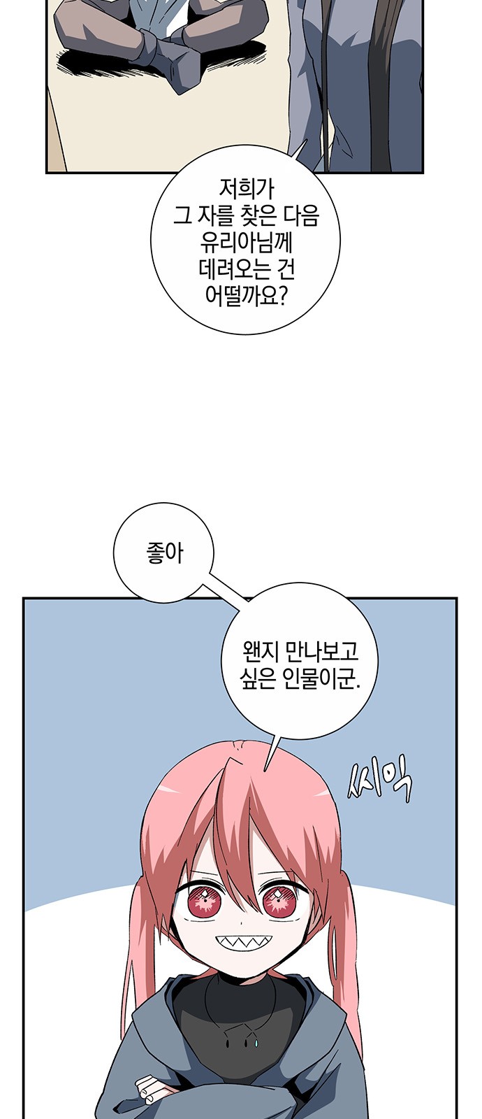 49 페이지