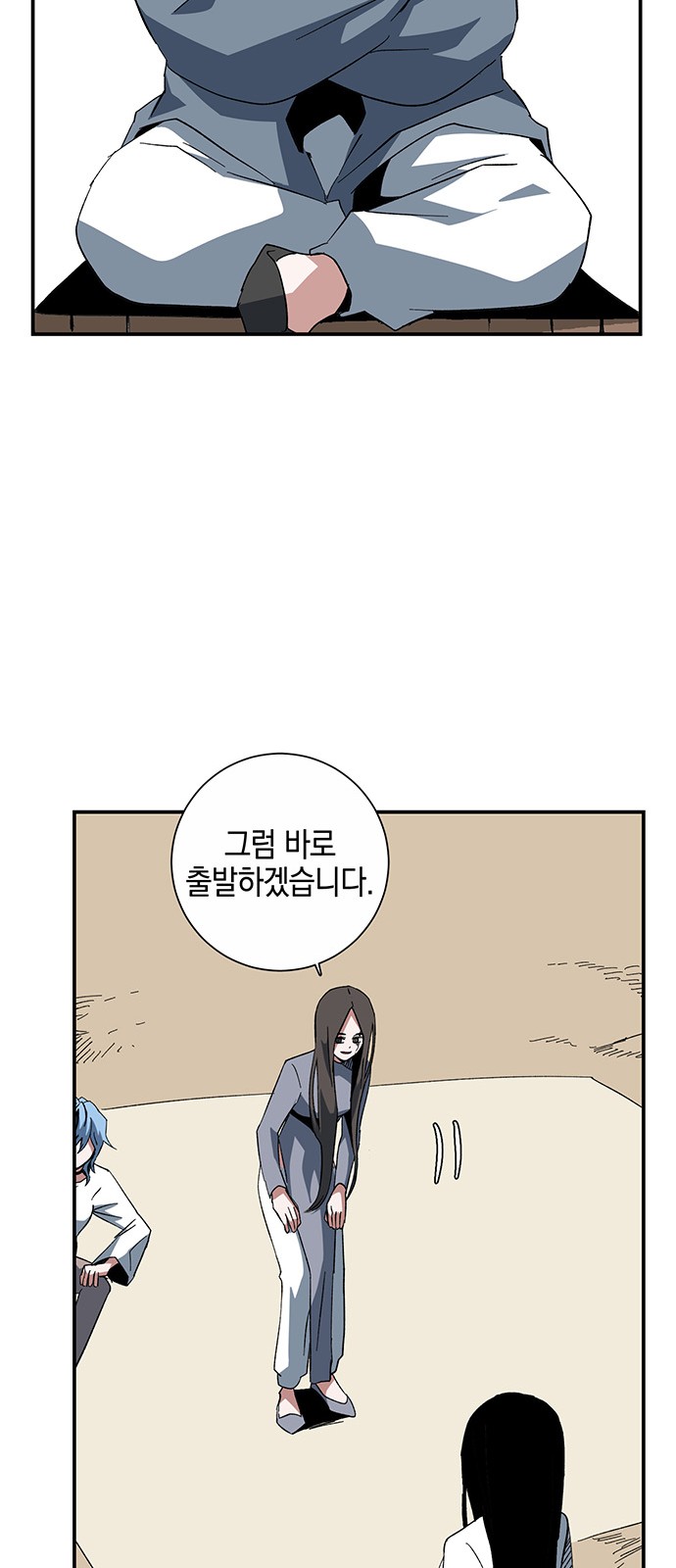 50 페이지