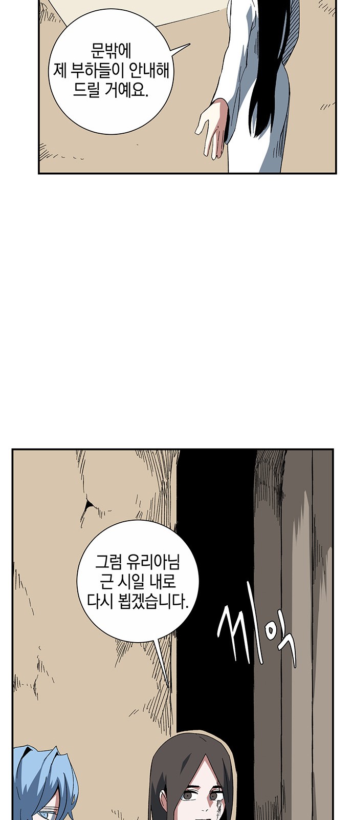 51 페이지