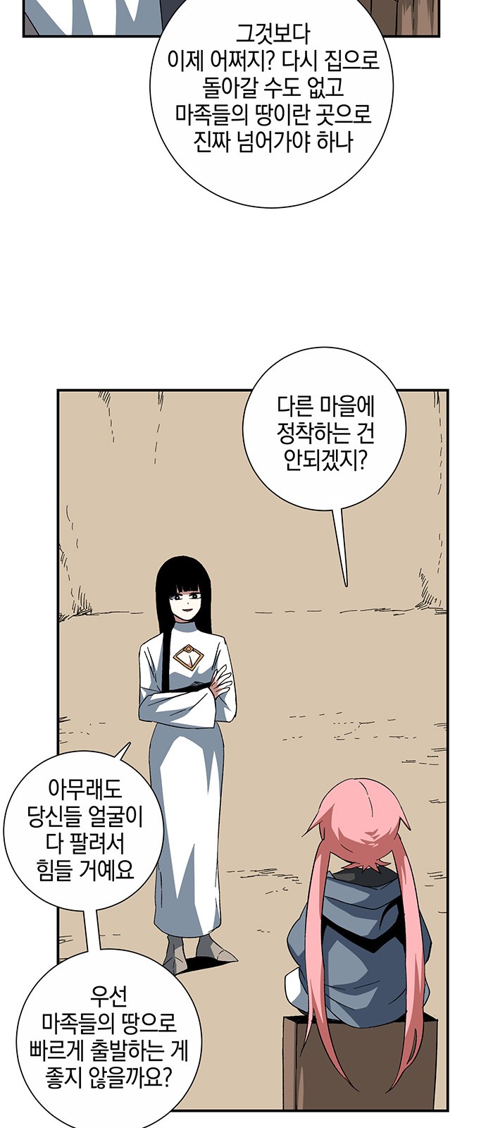 54 페이지