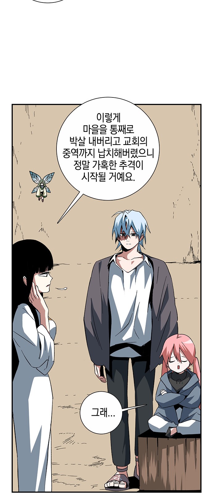 55 페이지