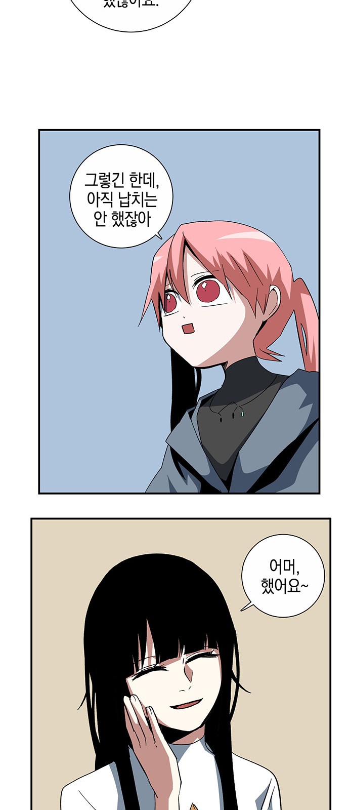 58 페이지