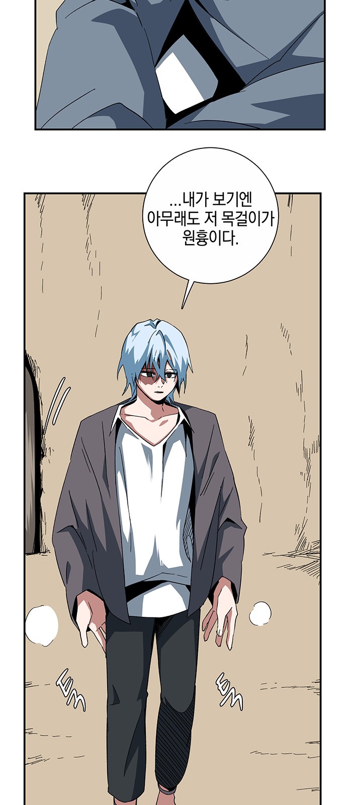 6 페이지
