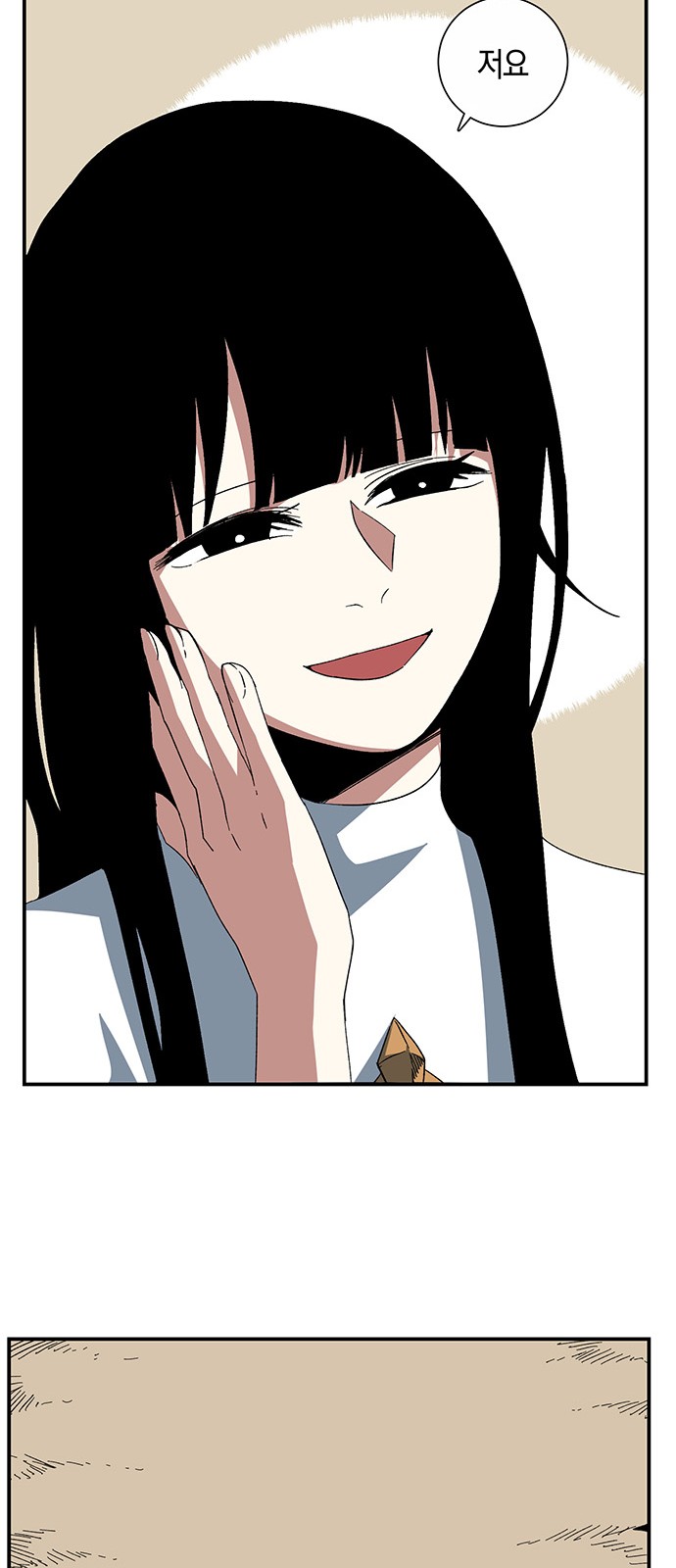 60 페이지