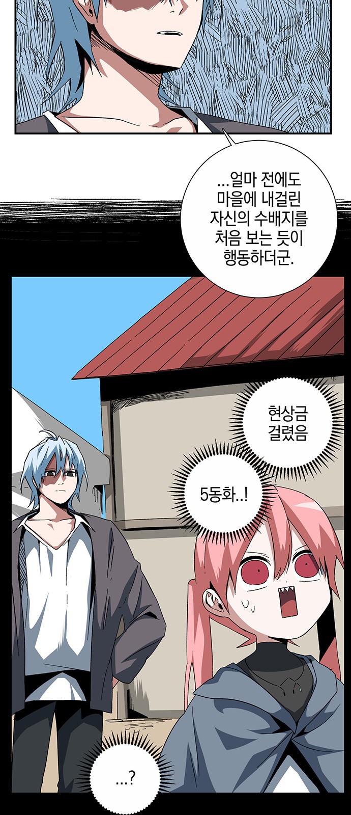 9 페이지