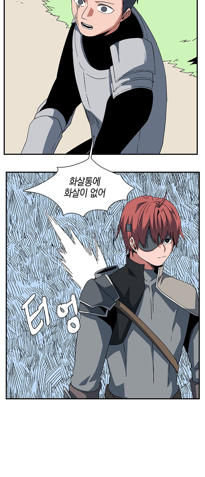 38 페이지