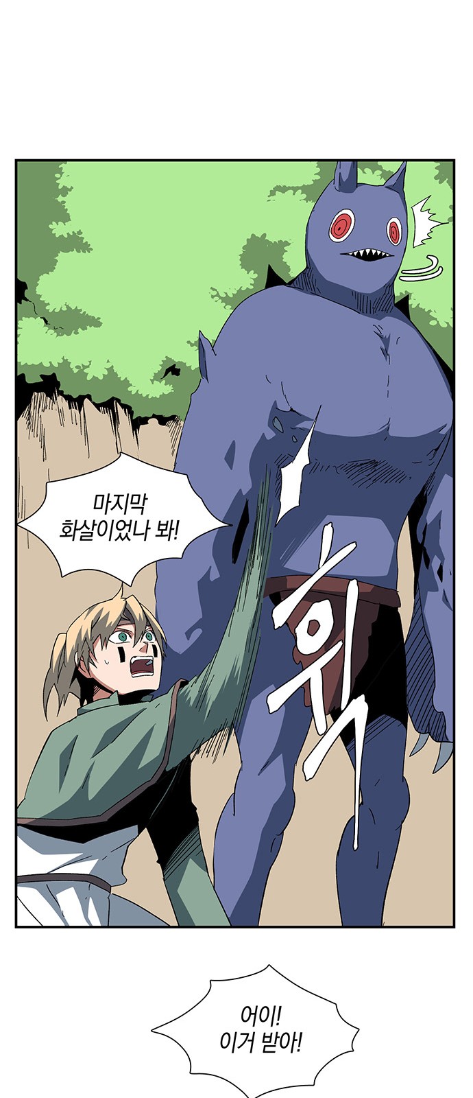 39 페이지