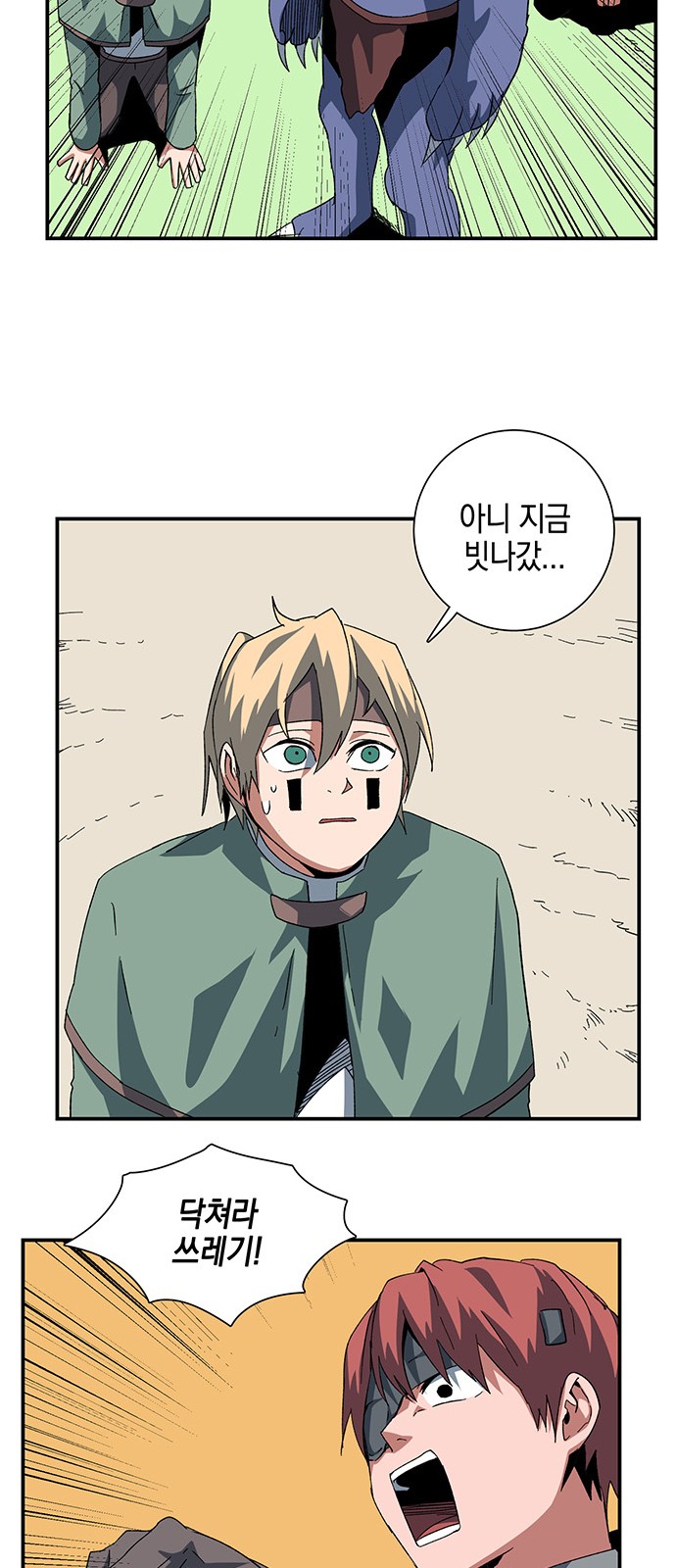 46 페이지