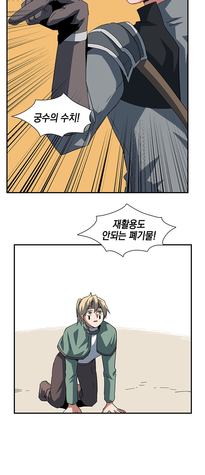 47 페이지
