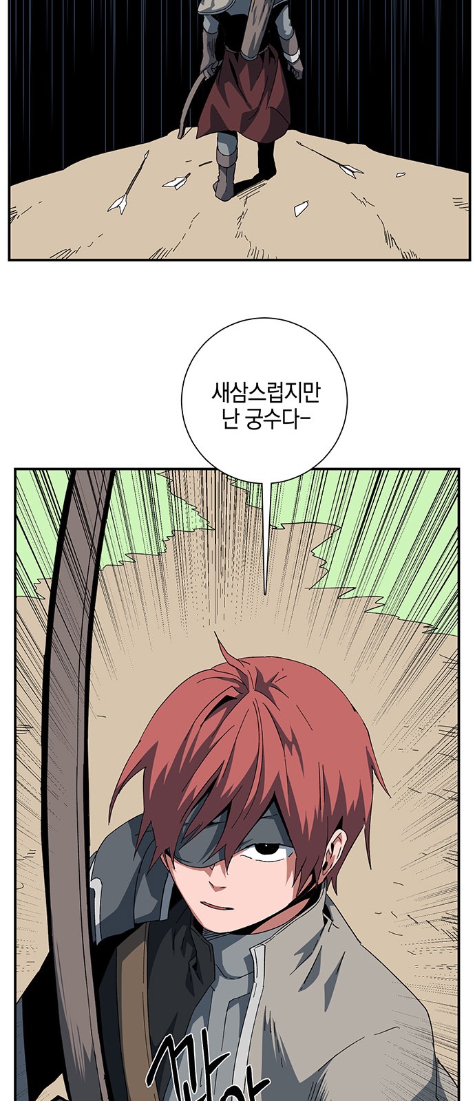51 페이지