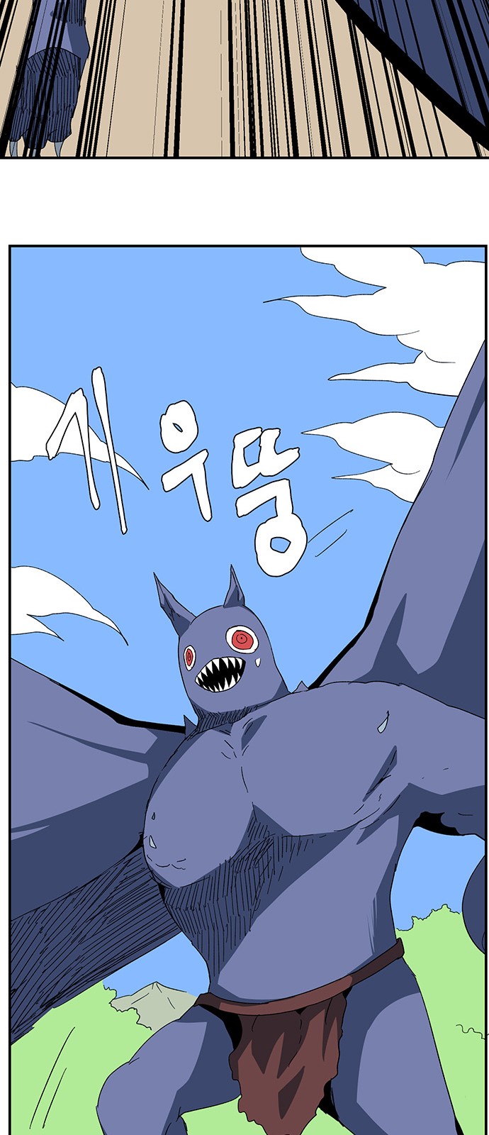 54 페이지