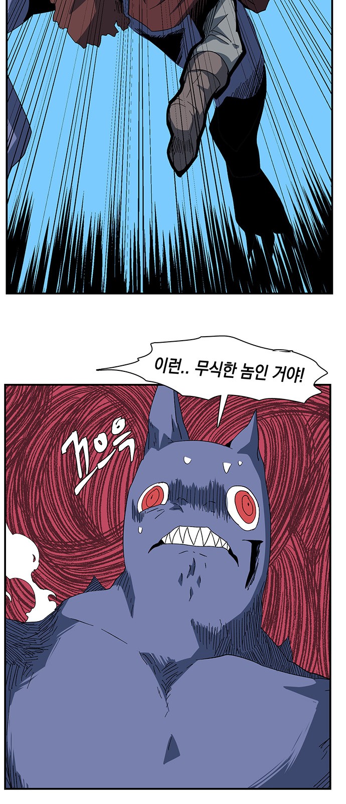 58 페이지