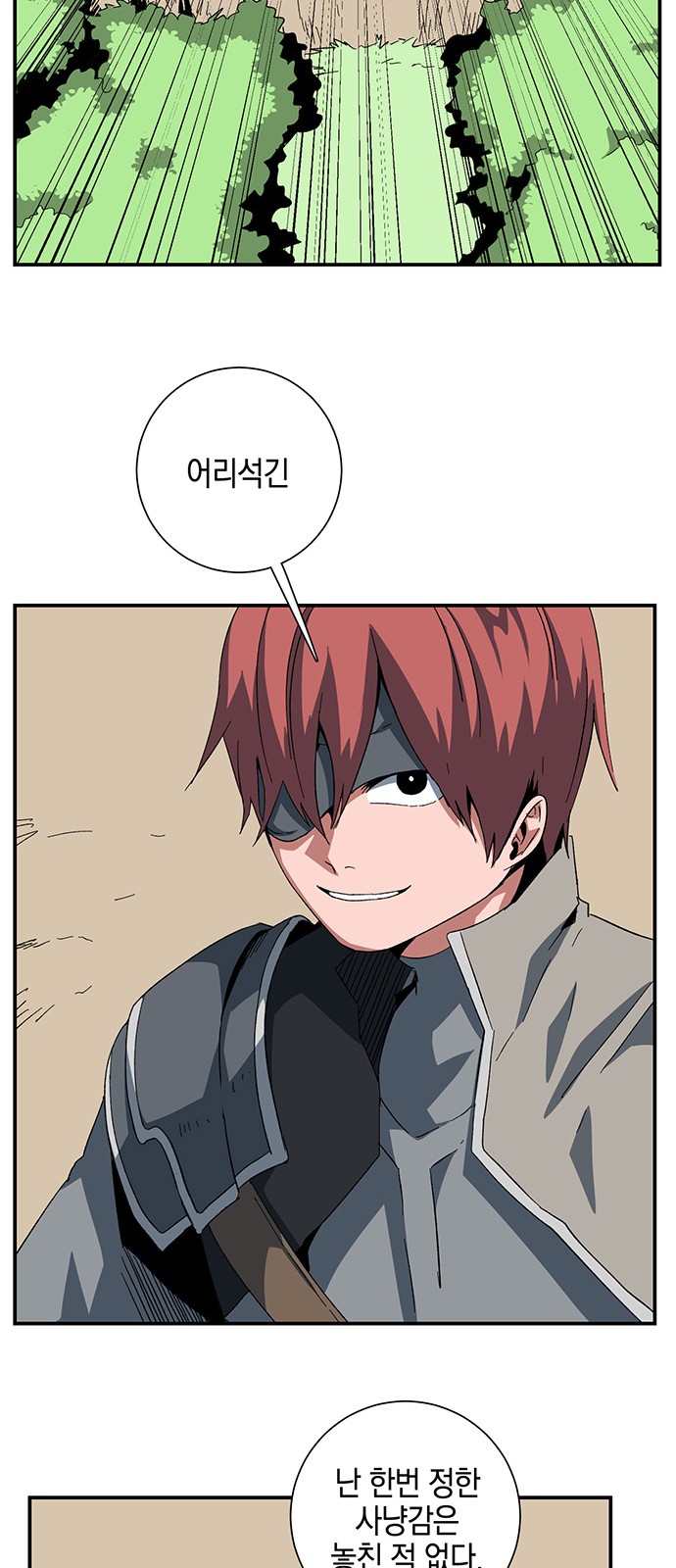 60 페이지