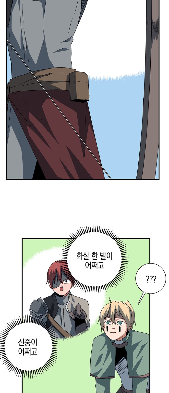 62 페이지
