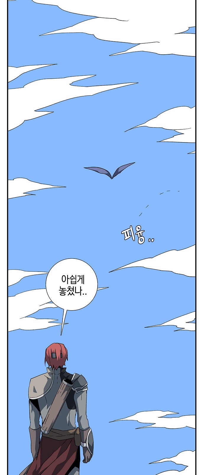 70 페이지