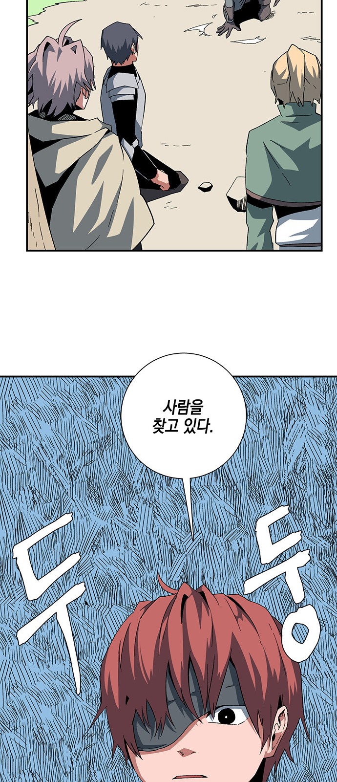 72 페이지