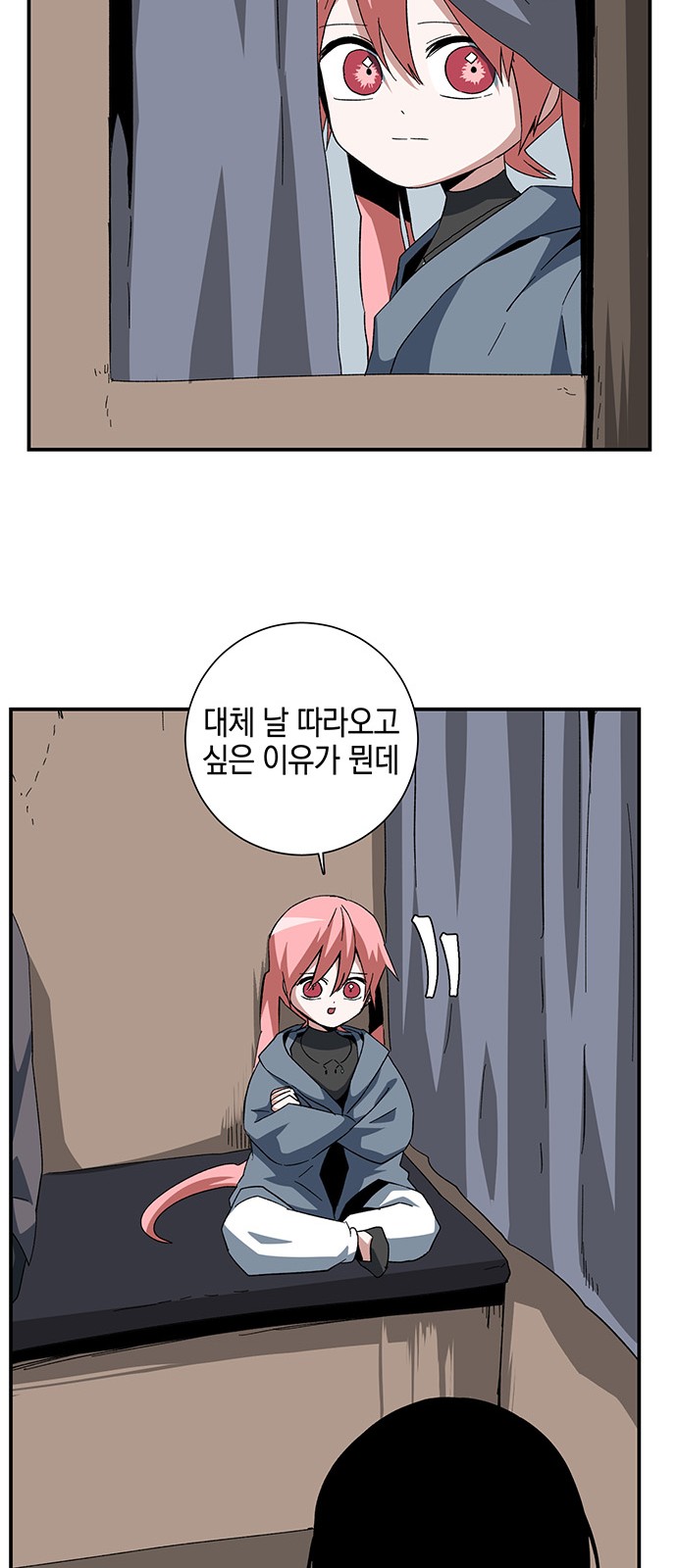 14 페이지