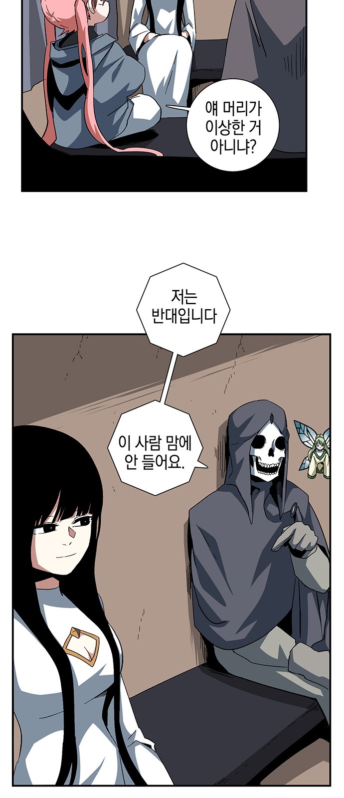 16 페이지