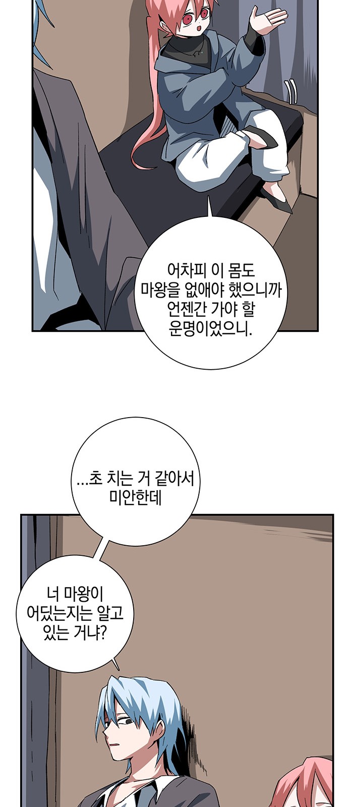 20 페이지