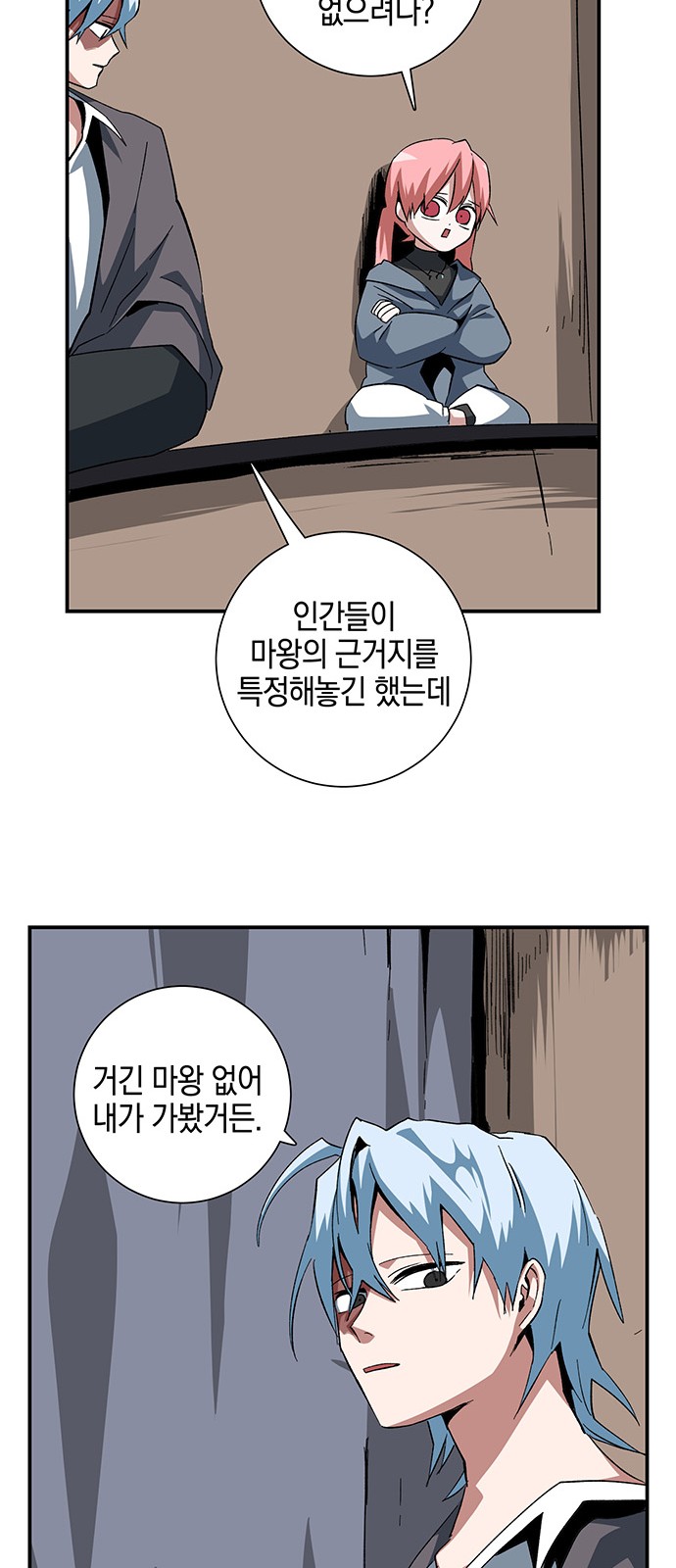23 페이지