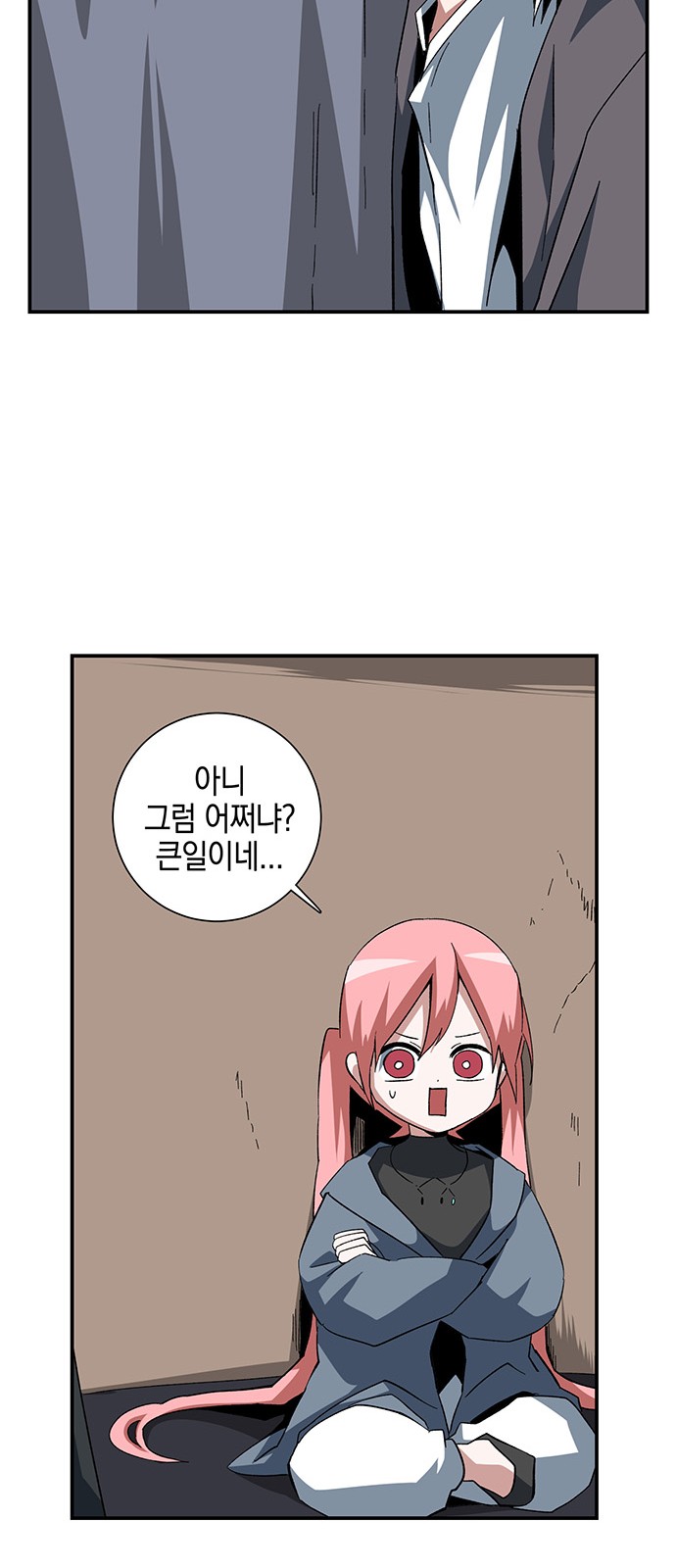 24 페이지