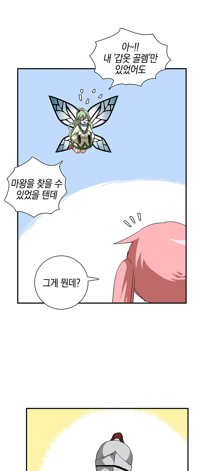 25 페이지