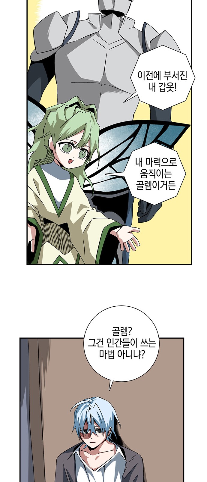 26 페이지