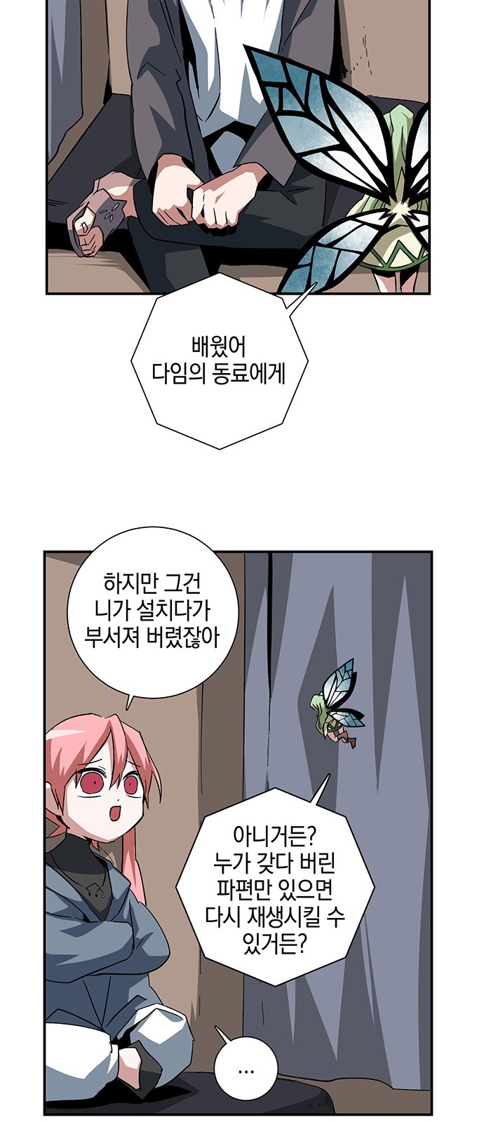 27 페이지
