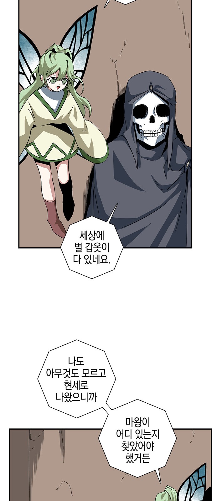 29 페이지
