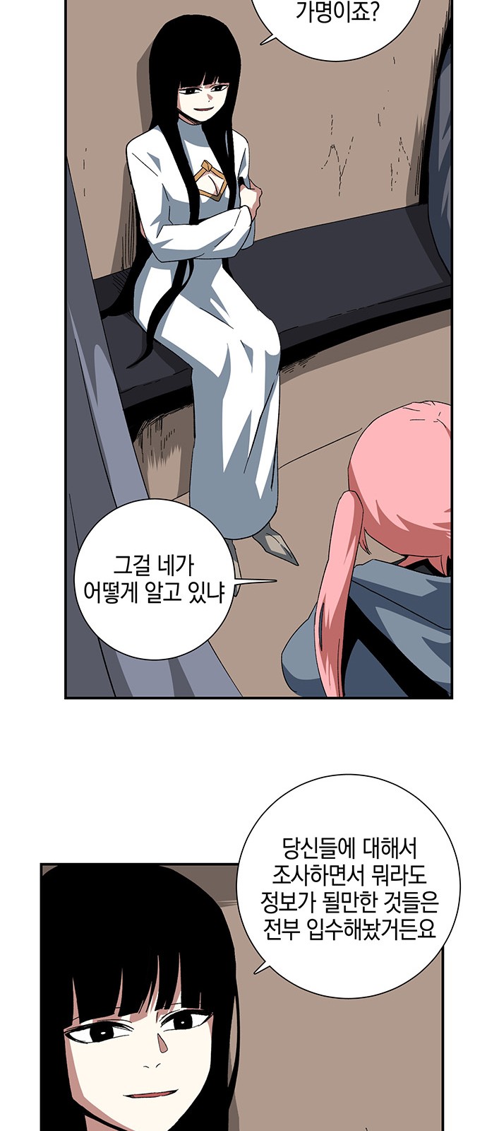 32 페이지