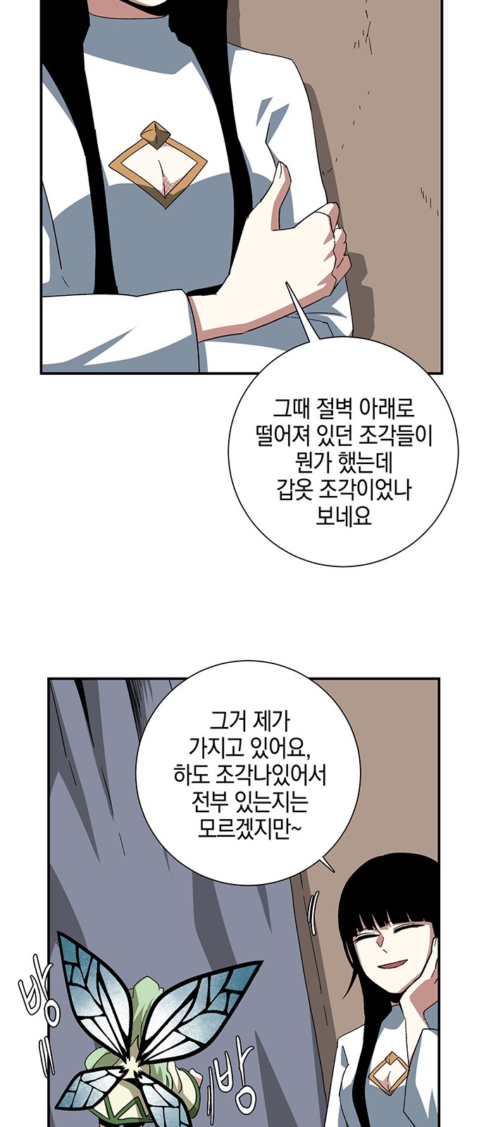33 페이지