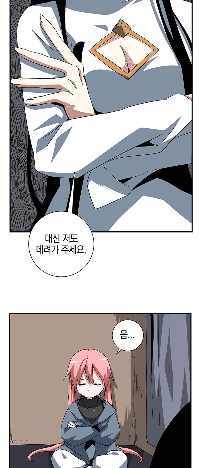 35 페이지