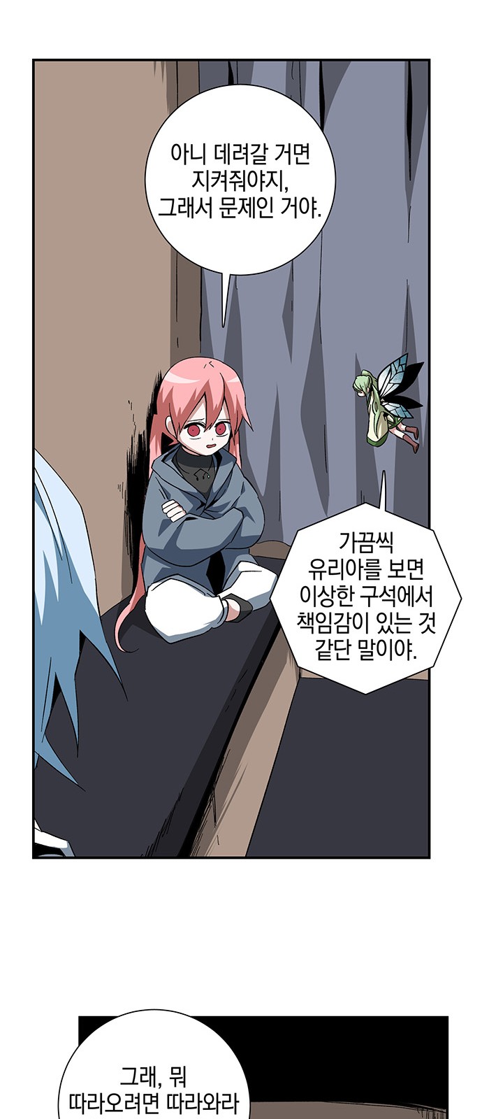 37 페이지