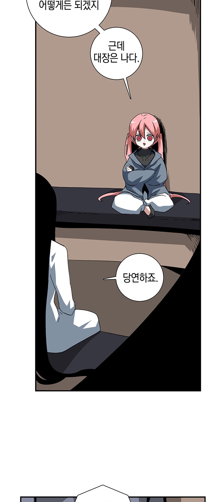 38 페이지