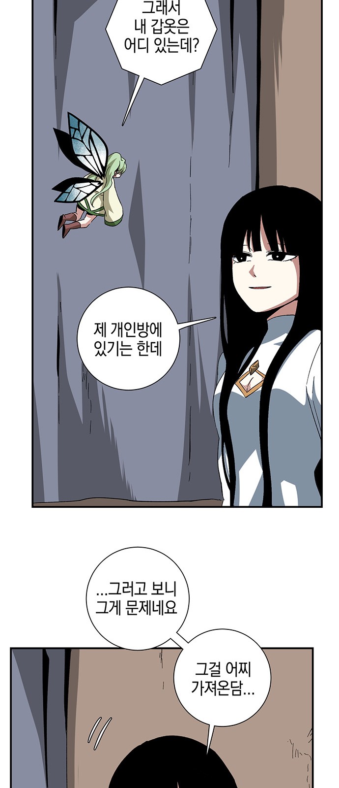 39 페이지