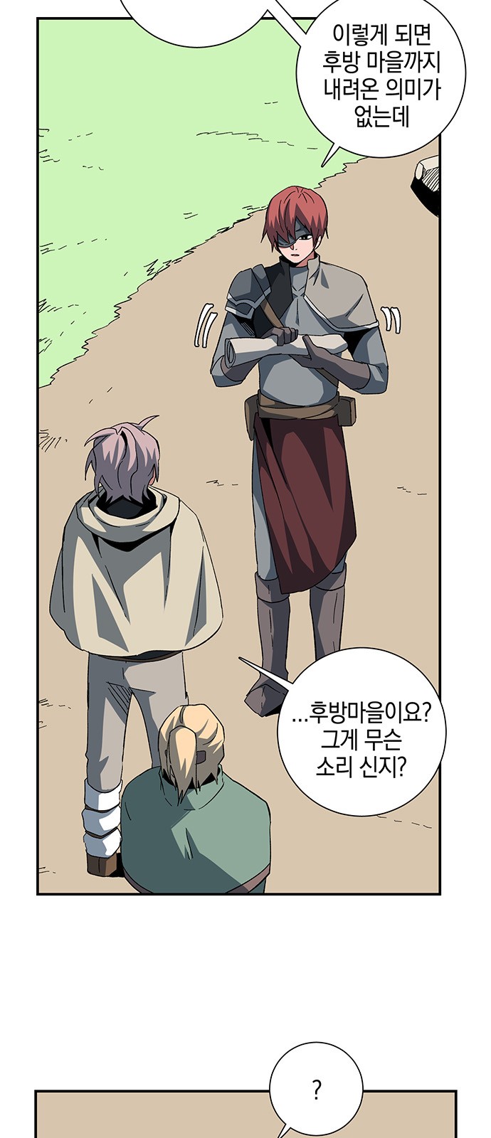 4 페이지