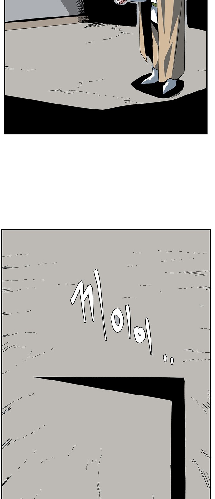 47 페이지