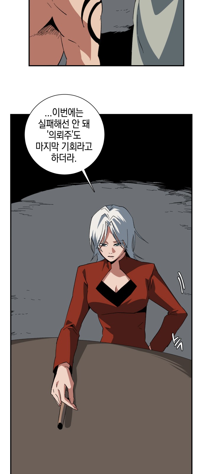 55 페이지