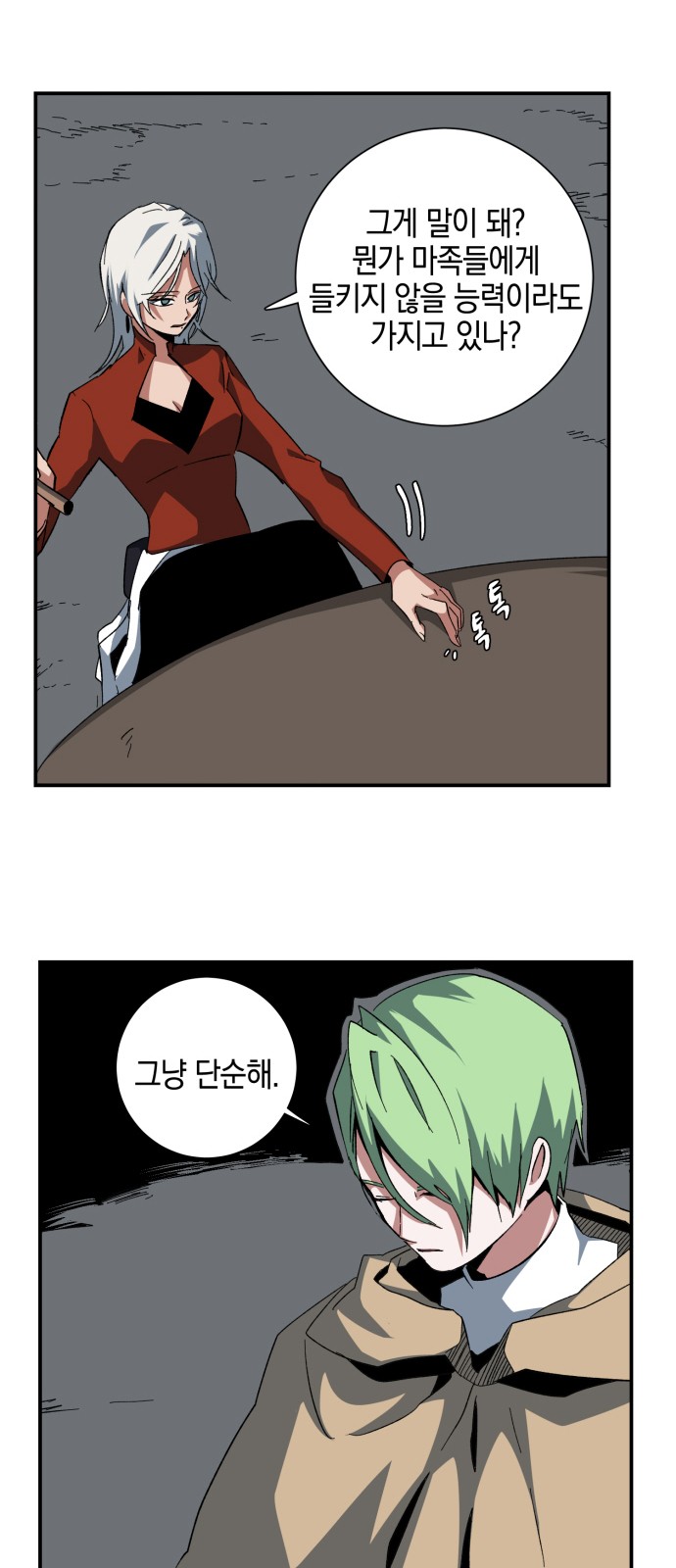 57 페이지