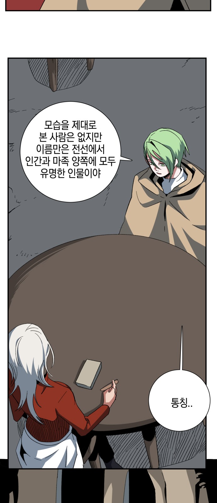 59 페이지